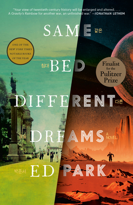 Same Bed Different Dreams: A Novel By Ed Park Cover Image